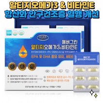 노르웨이산 정제 어유 흡수 체내 흡수 잘 되는 알티지 오메가3 비타민E 혈액순환 안구건조증 혈행 항산화 알튀지 rtg 알튀쥐 눈 EPA DHA 건강 기능식품, 6박스(12개월분)
