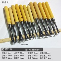목공 우드카빙키트 마킹나이프 목공칼 조각칼 조각도 목공끌 서각칼 나무조각, 세트5-12pcs
