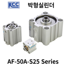 에어실린더 AF-50A-S25 KCC 박형실린더 자석비내장형, AF-50A-S25N (수나사)