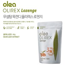 올레아 올리렉스 로젠지 로렌지 캔디(허브캔디) 120g