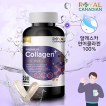 캐나다 저분자 200달톤 피쉬 콜라겐 어린콜라겐 펩타이드 파우더 캡슐, 200달톤 콜라겐 200캡슐