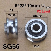 더블 볼 베어링 롤러 6mm 22mm 10mm 11mm 자수 기계 베어링