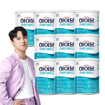 일동후디스 하이뮨 프로틴 밸런스 (304g) 10캔 (전용 스푼+보틀 증정)