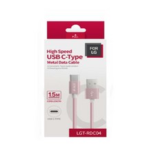 .USB-C타입 고속충전 메탈케이블1.5m LGT-RDC04 핑크