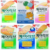 케어리브 대형 방수 일본 밴드 소형 중형 대형 손끝 밴드 아카기레 니찌반 카카오 빅사이즈, 라이언(방수)12매