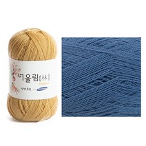 브랜드얀 어울림(1볼) 낙양모사 뜨개실, 910번 블루