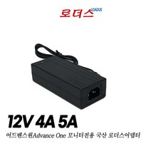 어드밴스원AF-C32Q1500R AH-SC32F165 AV-32F165K AV-C270V1500R M270CG200 모니터호환 12V 4A/5A 국산 로더스어댑터, 어댑터+파워코드1.8M