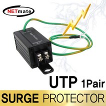 NM NM-SP004 UTP 서지보호기