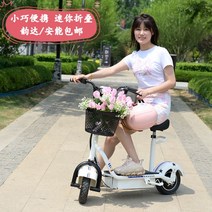 메이시마 소형 접이식 전기차 가볍고 휴대형 미니 배터리차 남녀 출근대용 오토바이 112104, 36V, 백색연산배터리