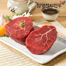 브랜드없음 [함평축협] 함평천지한우 설도 100g(1등급 이상), 미절단