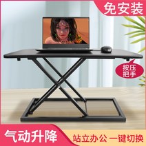 거치식높이조절책상 스탠딩 다기능 수험생 학습 노트북 받침 스터디 테이블, 업글+경사면+USB2 [화이트]