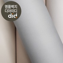 디아이디 매직 풀나오는 벽지-페인트, 그레이