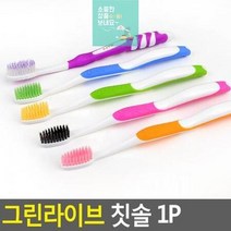 이중미세모 치간칫솔 1P 그린라이브 양치 이중모칫솔 욕실용품 치솔 여행용 미세모 칫솔, 상세페이지 참조3, 상세페이지 참조3