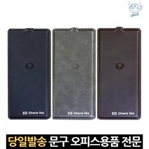 휴대폰충전거치대 세르페즈 거치대충전기 사무실무선충전기 탁상용무선충전거치대 책상무선충전기, 고래Company, 와인
