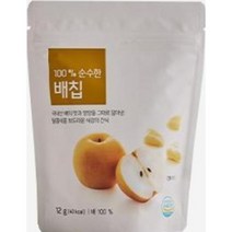 올가 100% 순수한 배칩 (12g) 부모님간식 아이간식 선물세트, 17개