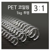 코스빅 제본 크리스탈링 3대1 A4 투명 1kg, 26mm