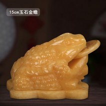삼족두꺼비 석상 개업선물 재물 복 옥 두꺼비 개업 개원 선물, 토파즈 15CM 골드두꺼비