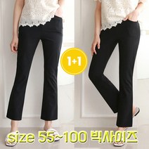 1+1 부츠컷 쿨 슬랙스 밴딩 팬츠 / 국내생산 55~100 빅사이즈 / 블랙+네이비 / 여름 정장팬츠