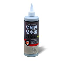 방수제 보수제 옥상 방수제 욕실 콘크리트 외벽 욕실, 03.우레탄 보수용 방수제(회색)
