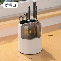 칼도마살균기 건조기 세트 칼소독기 식기건조기 나이프케어 쿠진 식기 수저살균기 정리기계, 화이트트