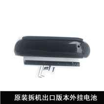 전동킥보드 올뉴 ninebot전동 킥보드 ES1ES2E22 9번 걸이식 대용량 배터리 나인봇 부품, T02- 수출판 이 확장 배터리