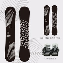 스노우보드 세트 스노우보드 장비 전문가용 스노보드스티커 스노보드부츠 예쁜스노보드, 옵션4.333333333333332 145cm