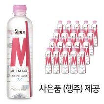 미국FDA인증 미네랄이 풍부한 PH7.4 프리미엄 알카리수 미네랄워터 물마루 (사은품 극세사 벨벳행주 1개), 60병, 500ml
