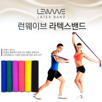 조은마켓 (1+1) 뛰어난 탄성과 복원력~ 런웨이브 라텍스밴드 일반형 1500mmX150mm 운동밴드 튜빙밴드 스트레칭 헬스밴드 필라테스 요가 재활운동, LW150라텍스밴드 0.3블루 + 0.45핑크