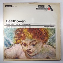 (중고LP)(인테리어용 디피용) 베토벤 교향곡 제9번 합창 (자켓 얼룩 있음. 음반 상태 재생 가능하나 잡음 있음)