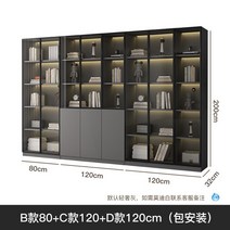 수납 거실 인테리어 책장 모던한 디자인 미니멀리스트 디스플레이 화이트 큐브 정리함 도서관 책 선반 보관 장식 파일 가구 XY50BC, 15.BCD 80CM 120CM 120CM