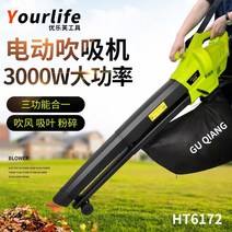 송풍기 불고빨고 365 전기 잎 불어 흡입 기계 분쇄기 잎 분쇄기 집진기 강력한 고출력, 40v 듀얼 배터리 리튬 배터리 송풍기 및 분쇄기