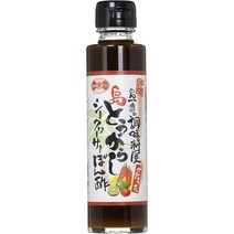 아카마루 소우 시마 고추 시콰사 폰즈 150ml 2개