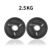 헬스프라자 TPU 스위트 중량원판 2.5kg (2개 1조)