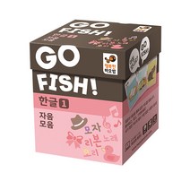 행복한바오밥 고피쉬 국어 한글1 자음모음