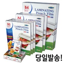 국산 코팅 지 A4 100mic 100매 손코팅지 라미네이팅 기계용 코팅지, 1개, 1개