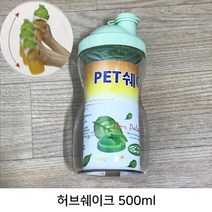 (6개 허브쉐이크 500ml 물병