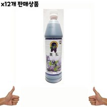 식자재 식재료 도매) 포도원액(청솔 835ml) x12개, 상세페이지 참조, 상세페이지 참조, 상세페이지 참조