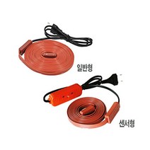 수도동파방지기 열선 동파방지열선 동파방지히터 레드열선 1m 2m, 3)레드 센서형 1m