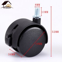 가구 의자 부속품 바퀴 Myhomera-30mm M8 나사/플레이트 회전 캐스터 바퀴 교, 01 Screw with Brake