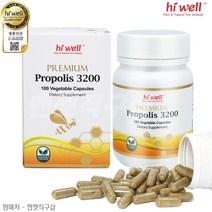 하이웰 뉴질랜드 프로폴리스 3200mg 100베지캡슐 - 주문 후 10일이내 수령(공휴일제외), 100캡슐