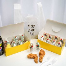 [옳은치킨] 치킨용돈박스 어버이날 현금 반전 부모님 서프라이즈 환갑 생신 선물, 1세트, 혼합색상