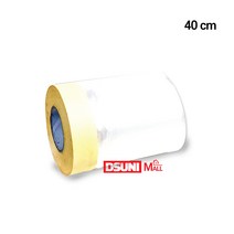 커버링테이프 40cm 칠묻음방지용 페인트비닐 마스킹, 1개