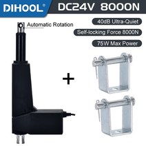 액추에이터 전동실린더 전기 선형 dc24v 8000n 800kg load tv lift colume 100mm 300mm, dc24 450mm 스트로크, 28mms 2000n