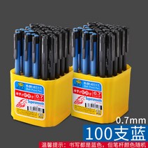 품절, 블루 볼펜 / 100pcs