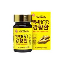 네이쳐바이 백세 강황환 120환 2개 240환 선물세트 10+ 사은품 울금 환 발효 강황 분말 가루 커규민 인도산 순 카레 커리 꿀 피부 미용 면역 강황 먹는방법 효능, 2통
