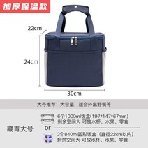 자가 관광 아이스가방 냉장주머니 도시락통 보온가방 오피스 병원 산모 있음 밥 쿨러백 4790863790, 곤색, 큰사이즈 30/22/24cm 두꺼운