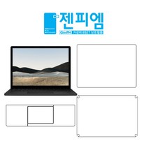 [바보사랑] MS서피스 랩탑4 13.5 베이직 외부보호필름 (각 2매입)[젠피엠], 상세 설명 참조, 스킨선택:유광