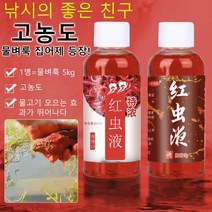 훈떡밥 추천 가격정보