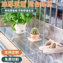 메쉬휀스 울타리 펜스 철조망 안전 대문 담장 그물 양계장 출입문 창고 바리게이트 농업용, 패드 0.45 x 1 미터