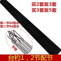 낚시대 배절제 이절 장대 조금 손잡이 장구절절 민물낚시 낚싯대스틱 이소간벌대 부품 물고기 2587122527, 둘째 경전의 끝 6.5-6.6 밀리미